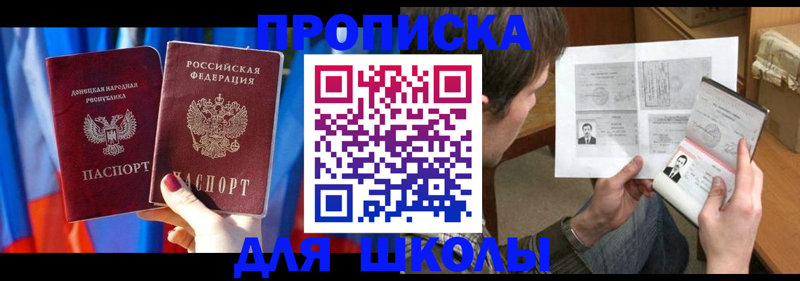 миграционный учет в Краснознаменске