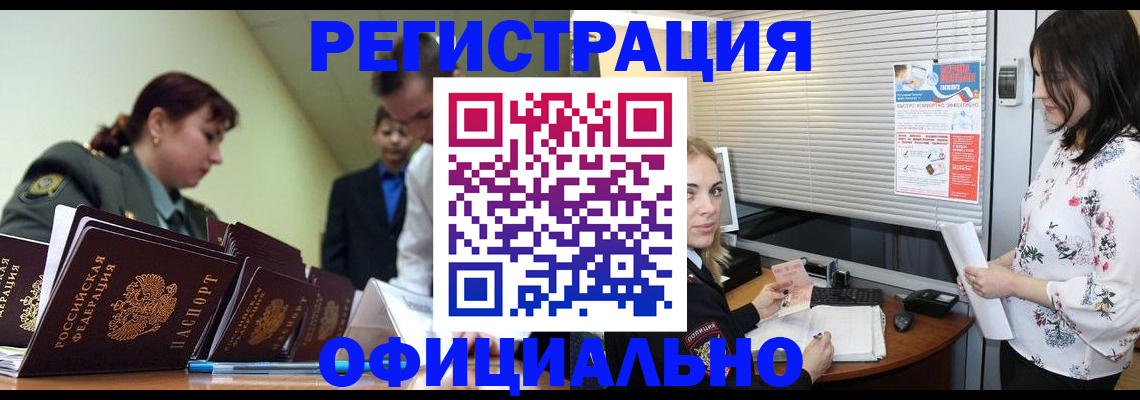 найти адрес прописки в Краснознаменске